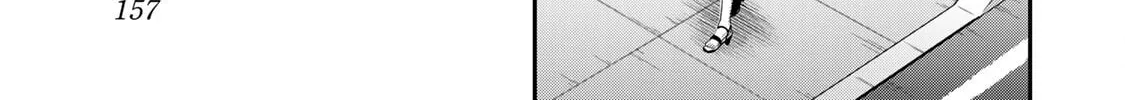 Read Guilty Circle chapter 160 image 5 on Lezhin