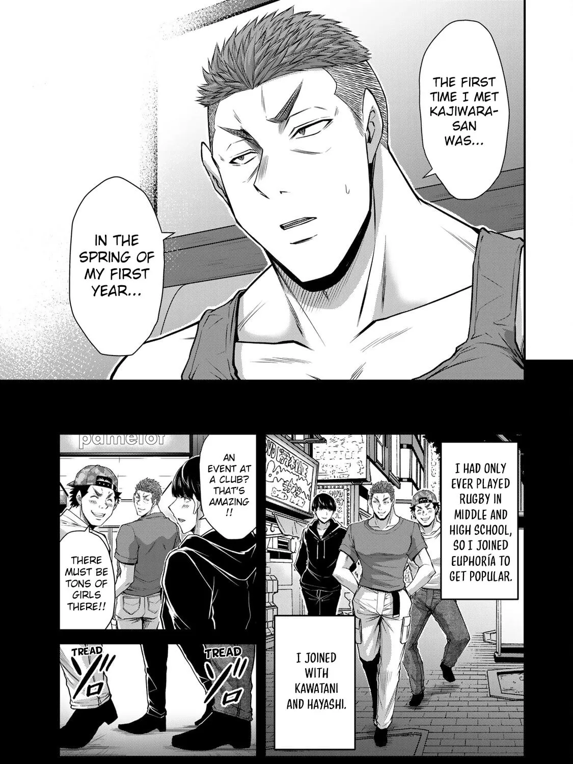 Read Guilty Circle chapter 161 image 12 on Lezhin