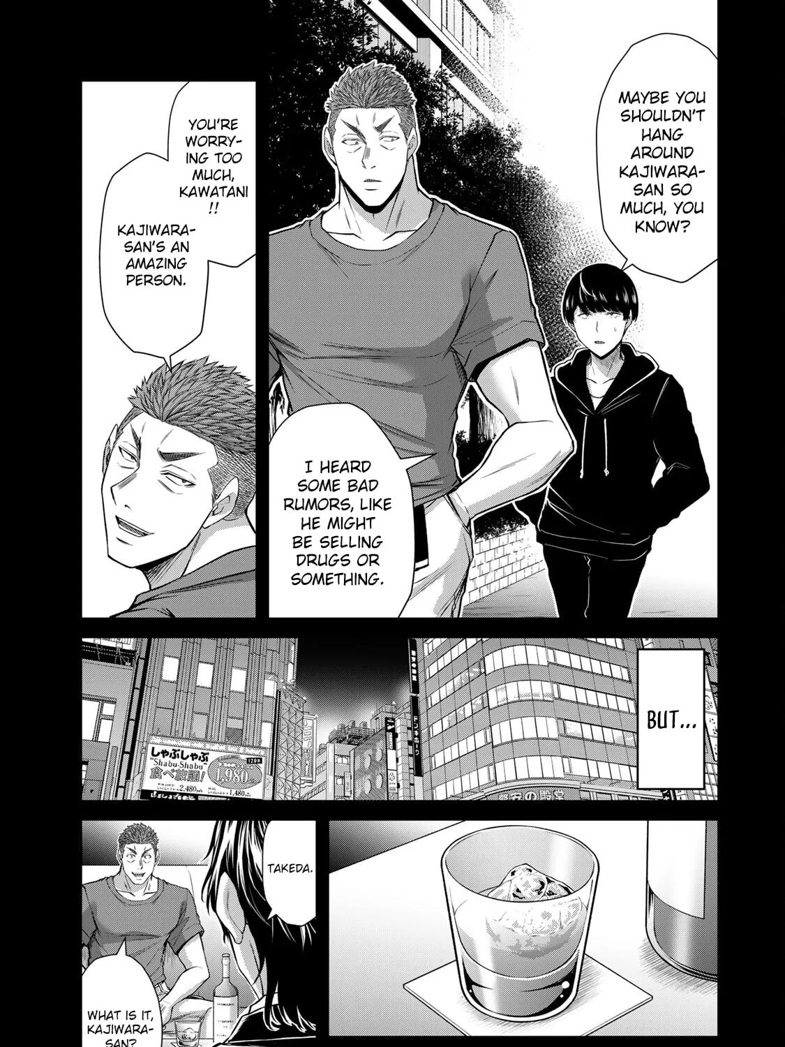 Read Guilty Circle chapter 162 image 12 on Lezhin
