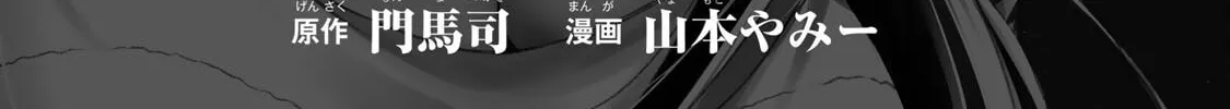 Read Guilty Circle chapter 162 image 5 on Lezhin