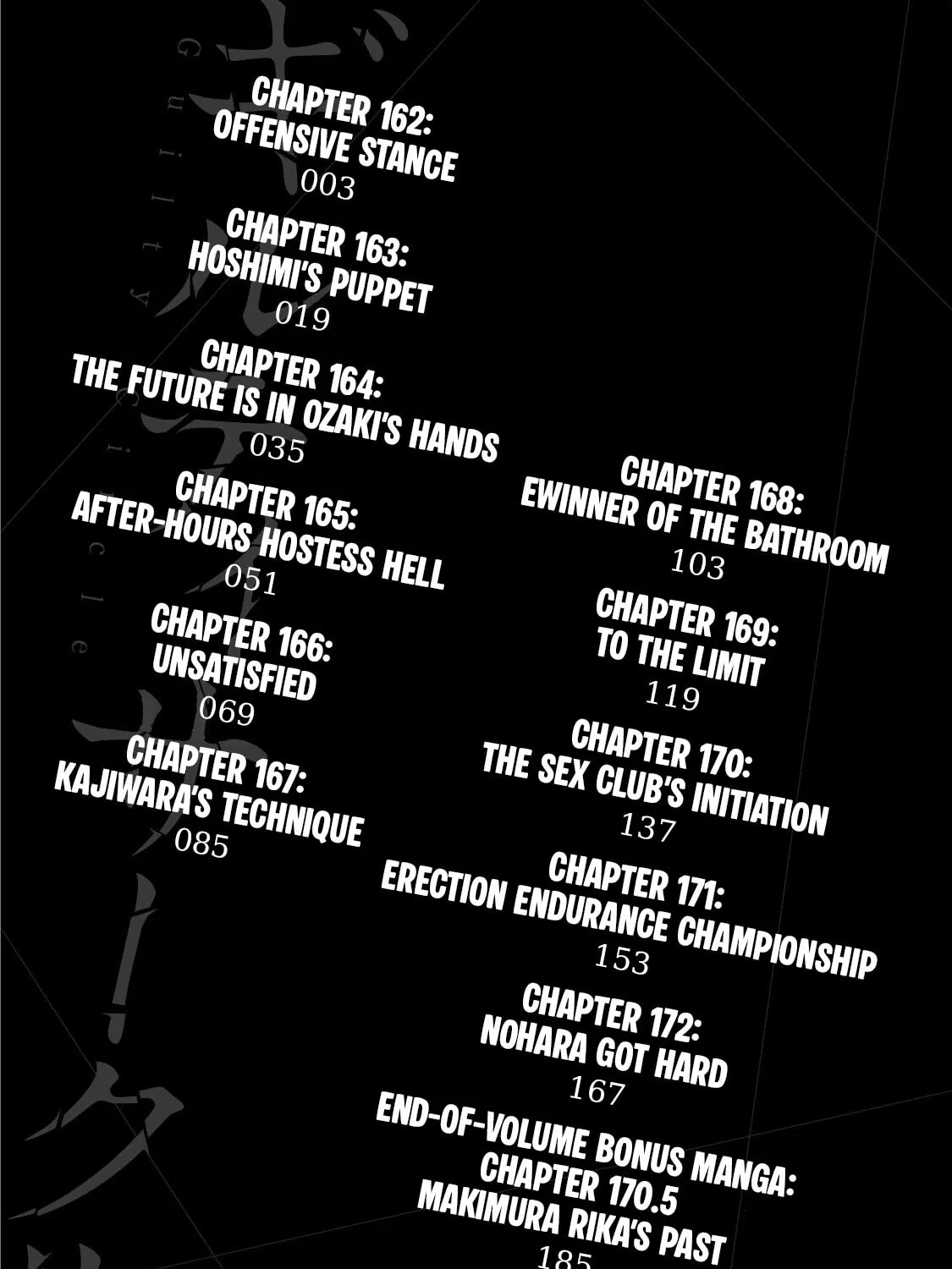 Read Guilty Circle chapter 162 image 6 on Lezhin