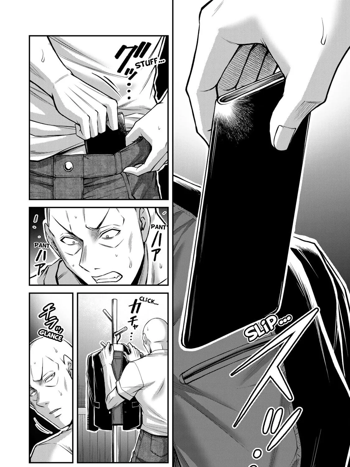 Read Guilty Circle chapter 163 image 14 on Lezhin