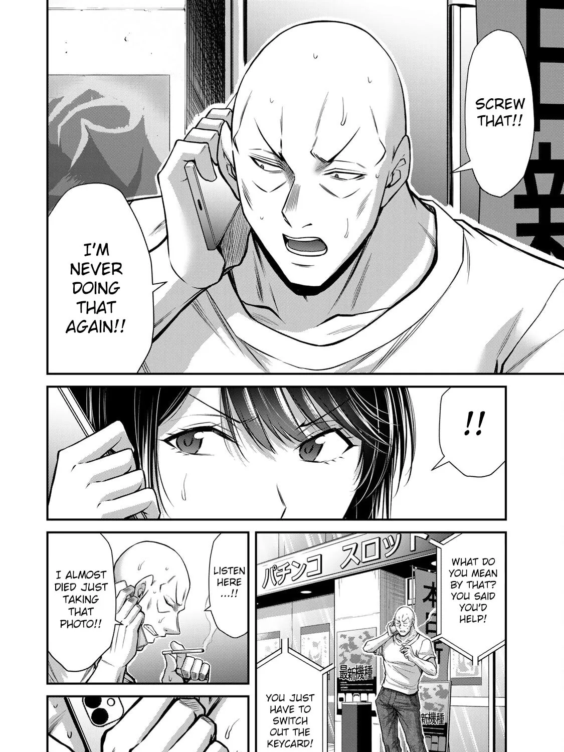 Read Guilty Circle chapter 164 image 18 on Lezhin
