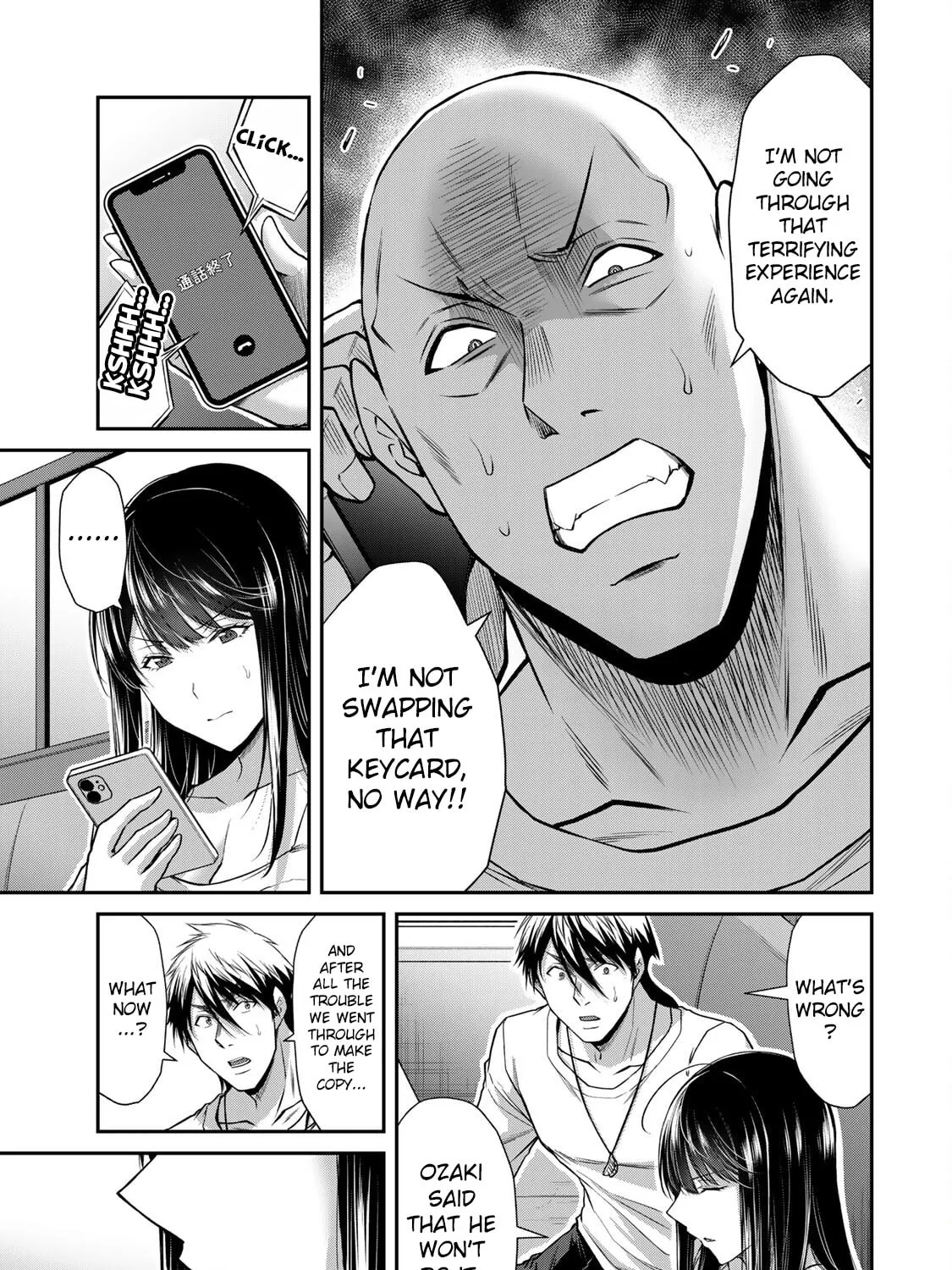 Read Guilty Circle chapter 164 image 20 on Lezhin