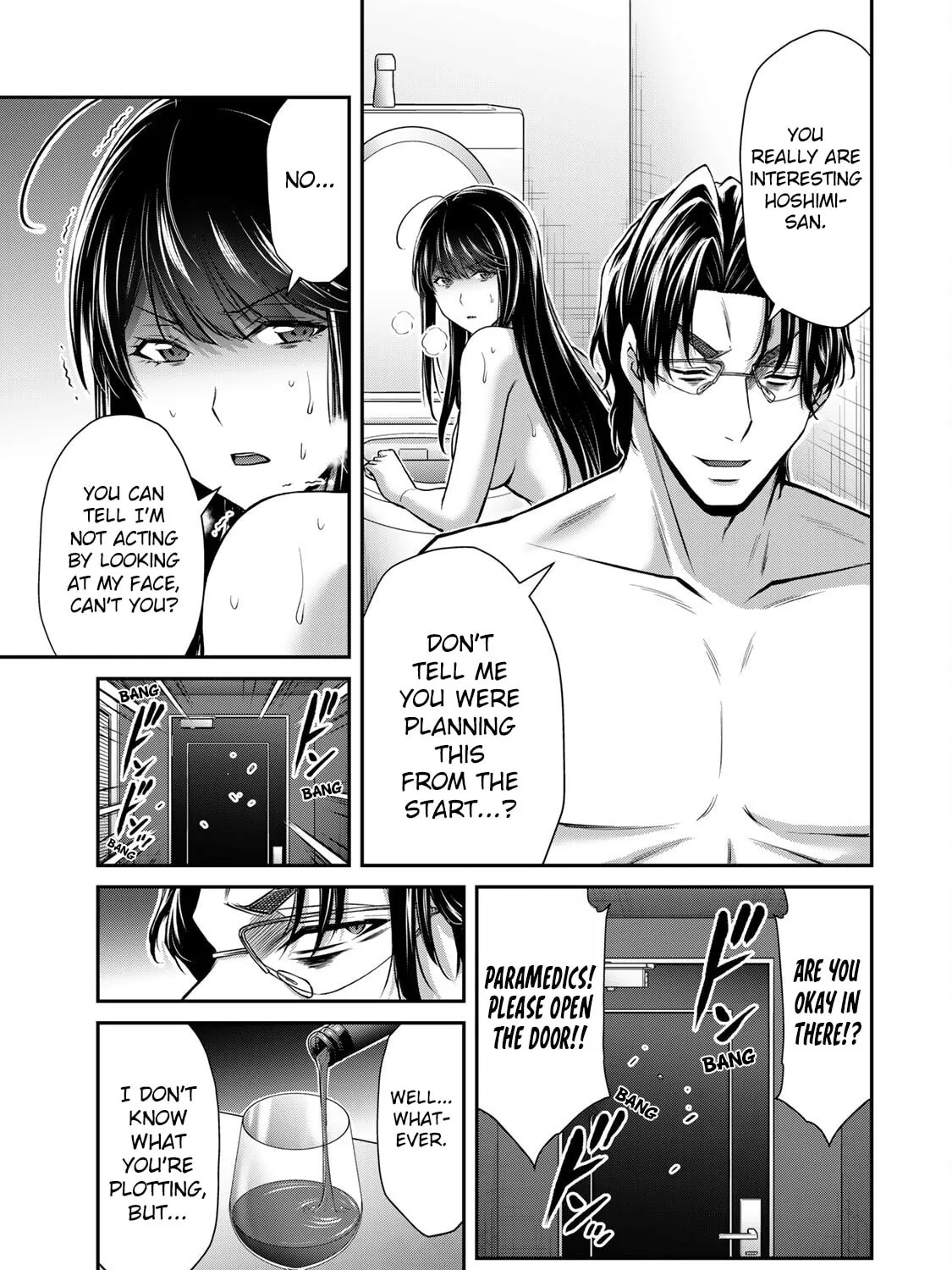 Read Guilty Circle chapter 169 image 16 on Lezhin