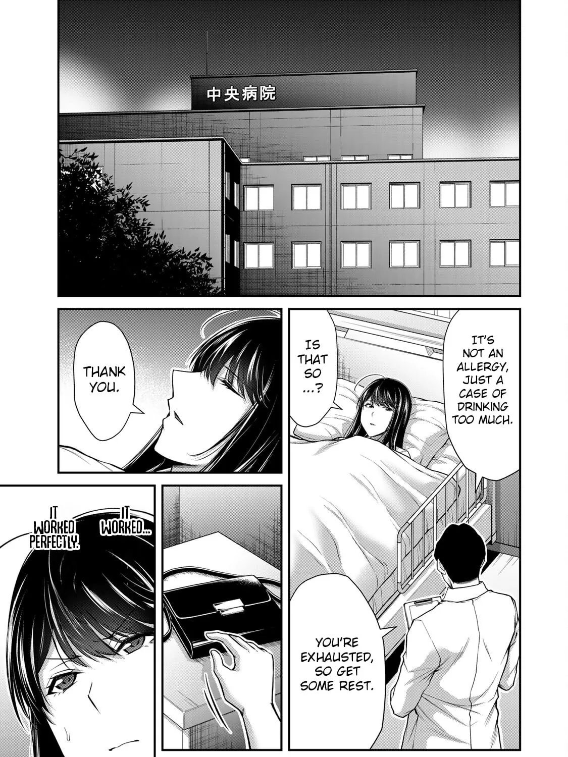 Read Guilty Circle chapter 169 image 20 on Lezhin