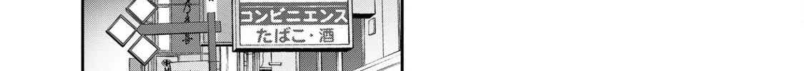 Read Guilty Circle chapter 169 image 25 on Lezhin