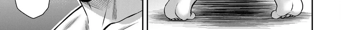 Read Guilty Circle chapter 169 image 9 on Lezhin