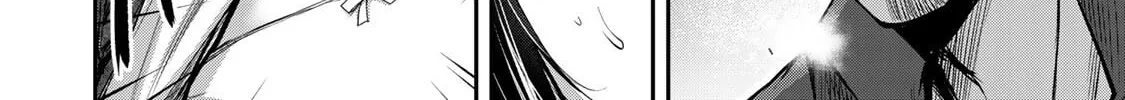 Read Guilty Circle chapter 17 image 15 on Lezhin