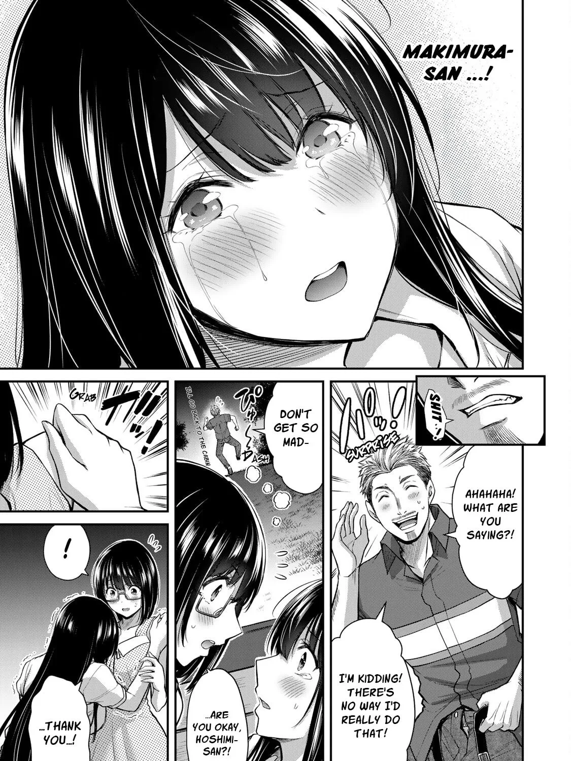 Read Guilty Circle chapter 17 image 20 on Lezhin