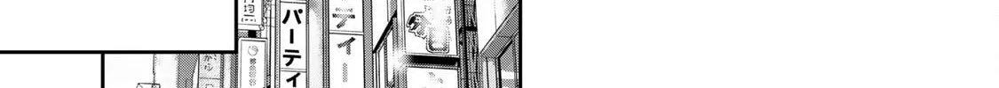 Read Guilty Circle chapter 170 image 13 on Lezhin