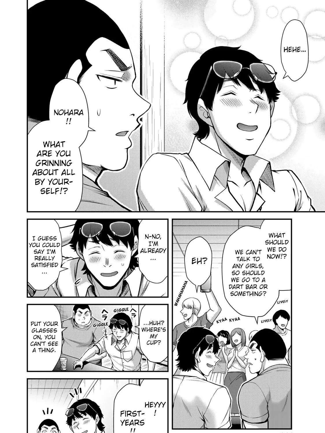 Read Guilty Circle chapter 170 image 14 on Lezhin
