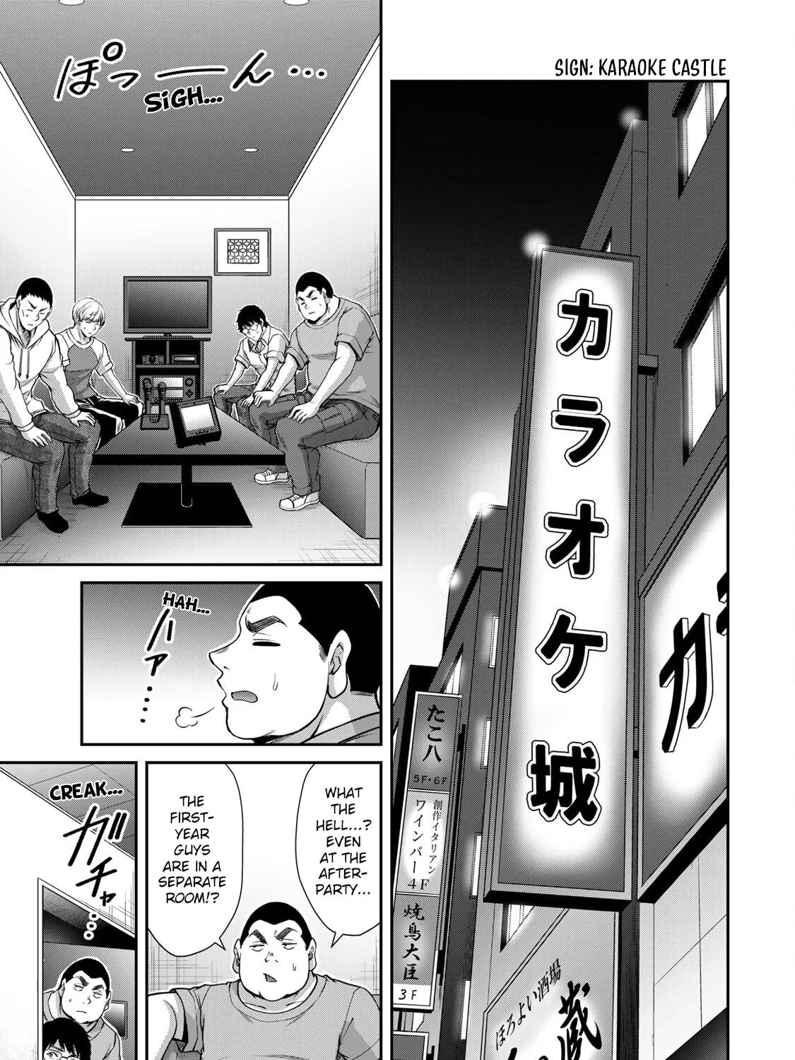 Read Guilty Circle chapter 170 image 20 on Lezhin
