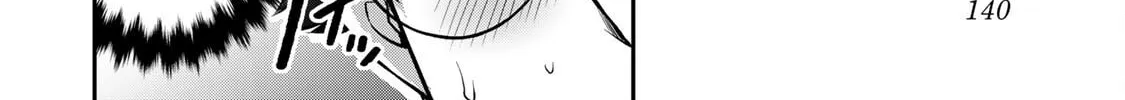 Read Guilty Circle chapter 170 image 7 on Lezhin
