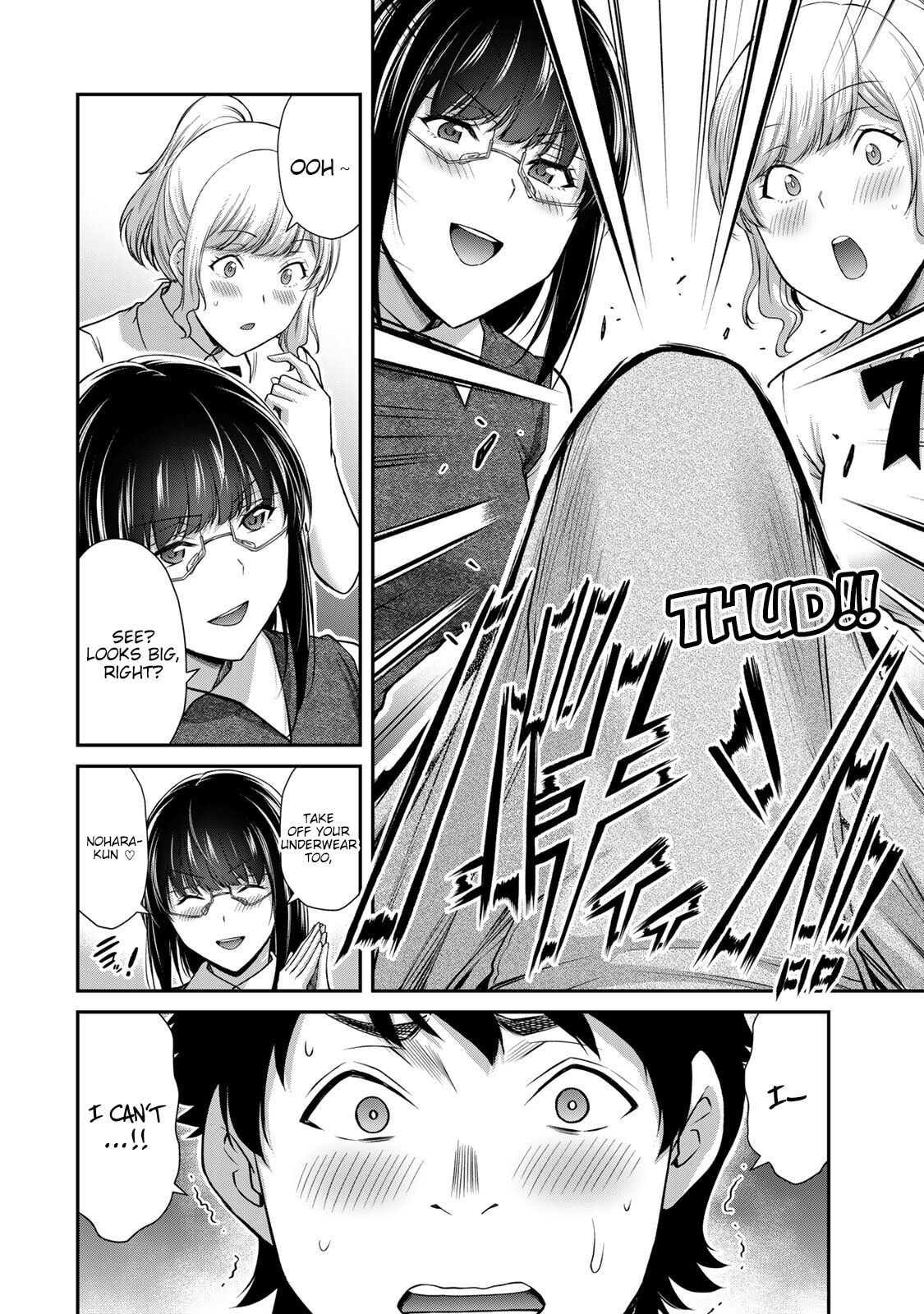 Read Guilty Circle chapter 173 image 15 on Lezhin