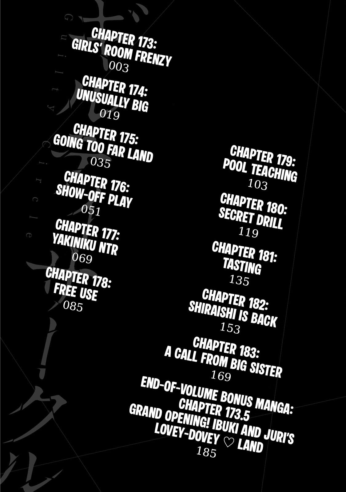 Read Guilty Circle chapter 173 image 3 on Lezhin