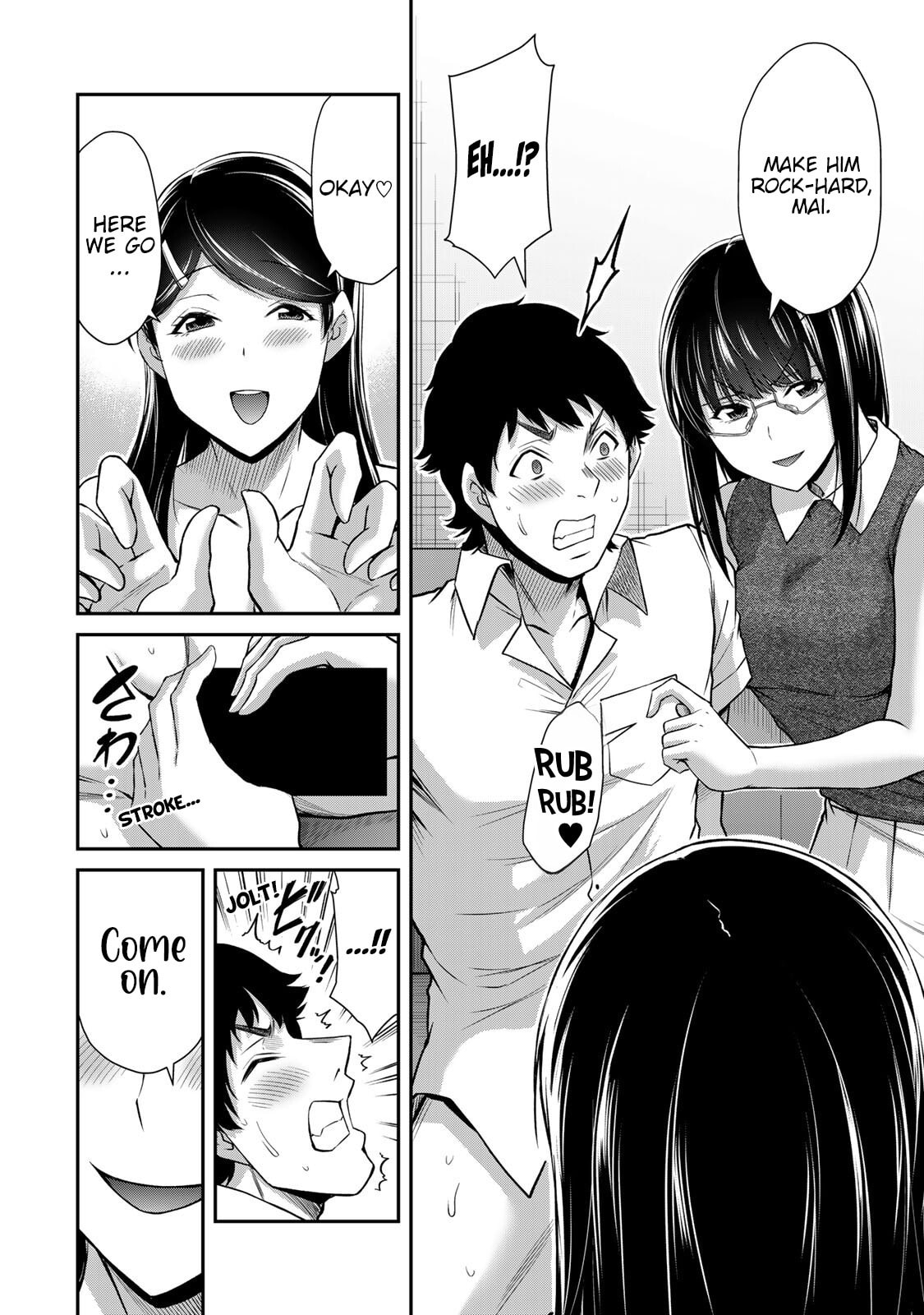 Read Guilty Circle chapter 174 image 3 on Lezhin