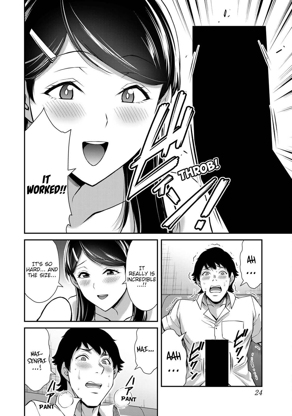 Read Guilty Circle chapter 174 image 5 on Lezhin
