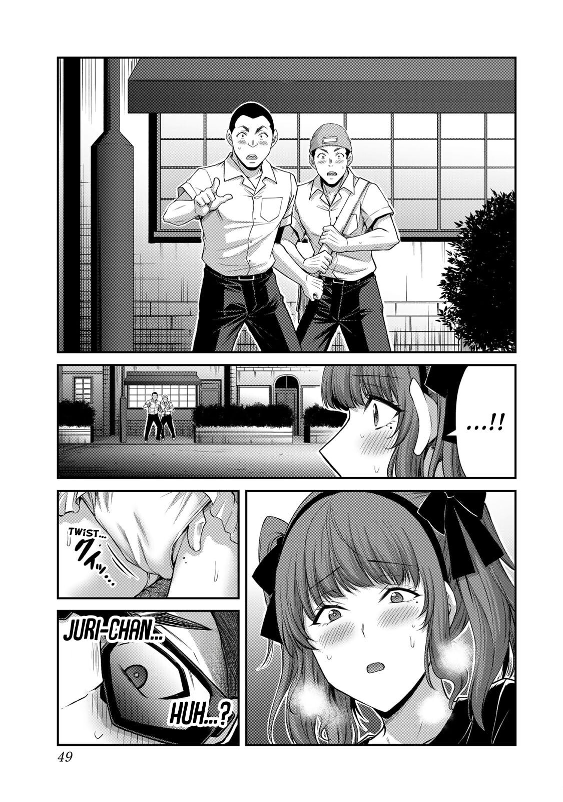 Read Guilty Circle chapter 175 image 14 on Lezhin