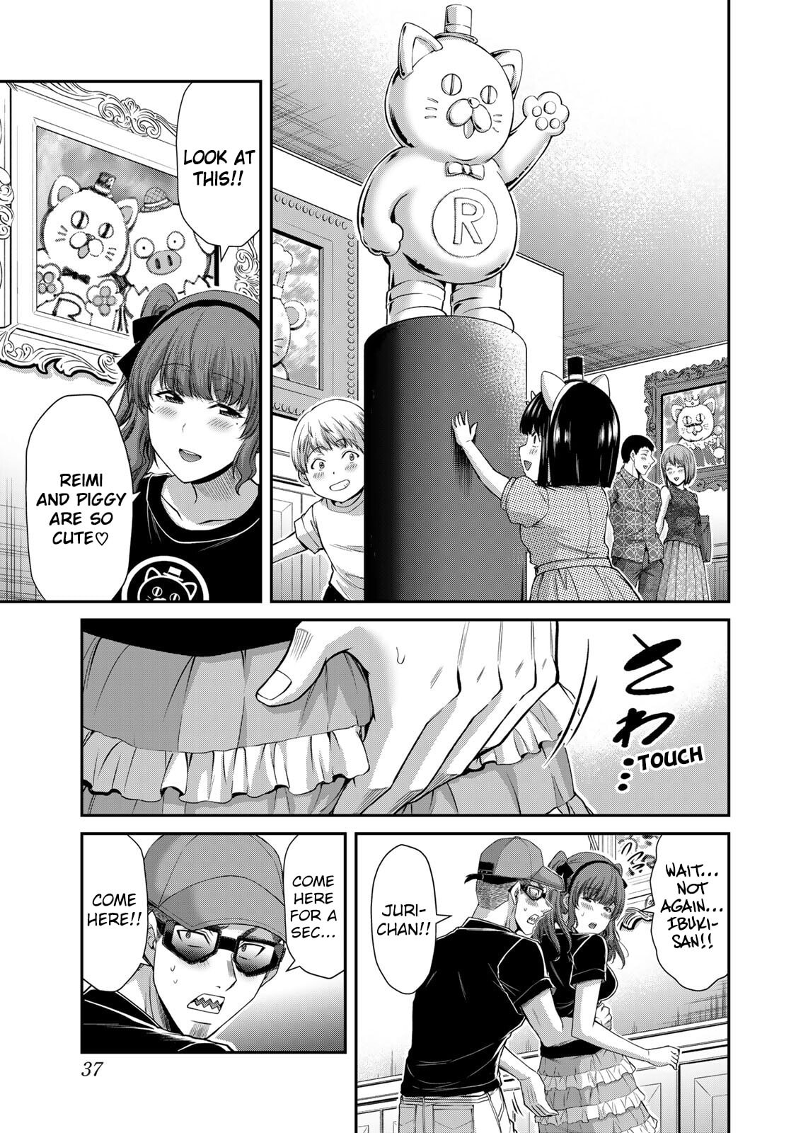 Read Guilty Circle chapter 175 image 2 on Lezhin