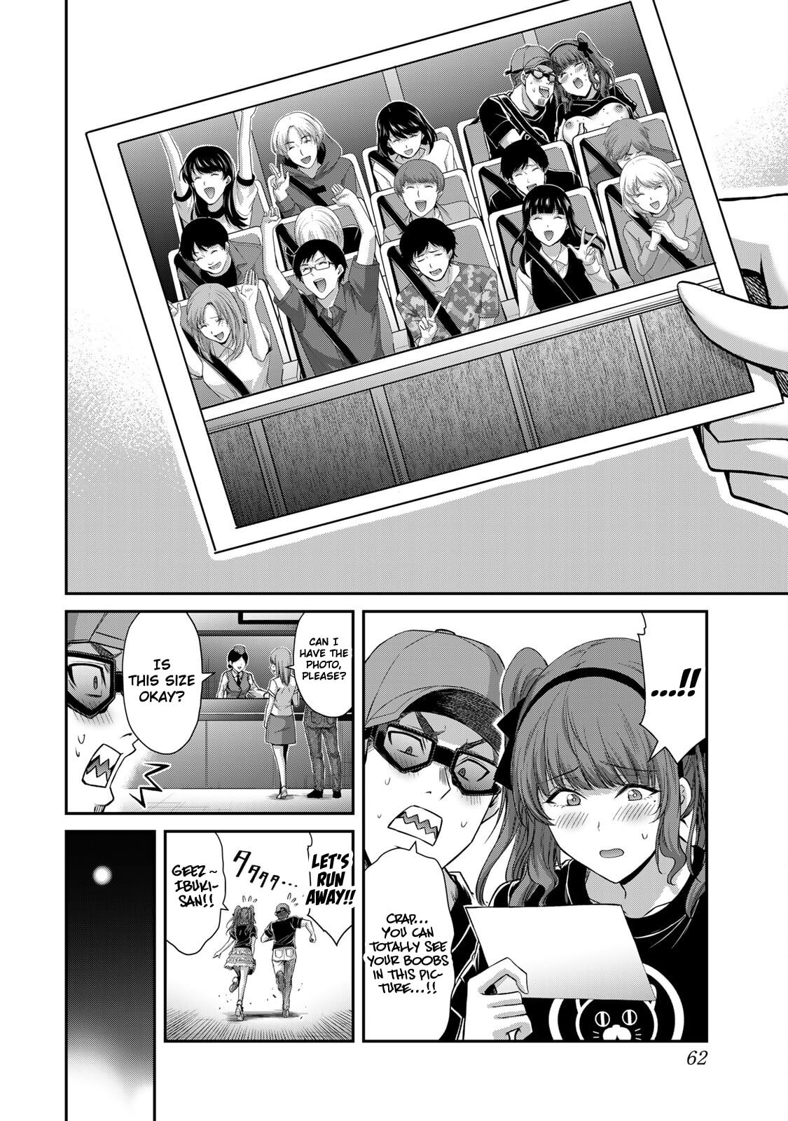 Read Guilty Circle chapter 176 image 11 on Lezhin