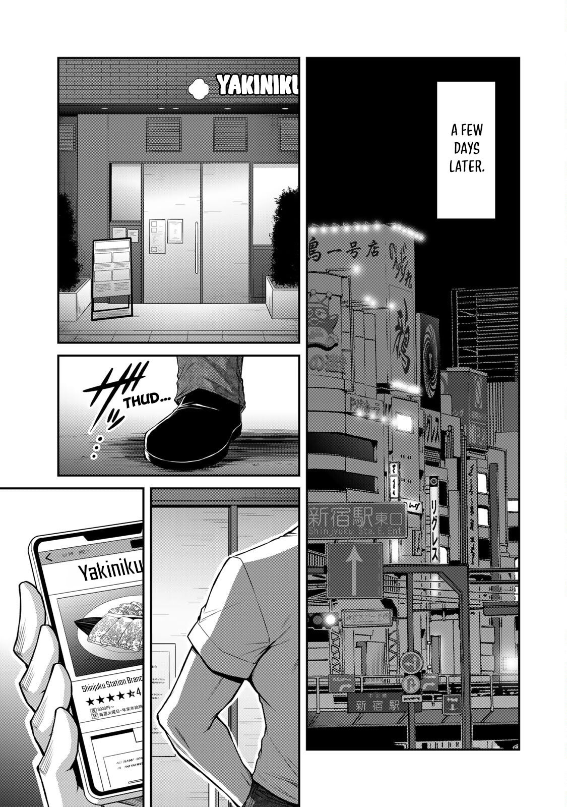Read Guilty Circle chapter 176 image 12 on Lezhin
