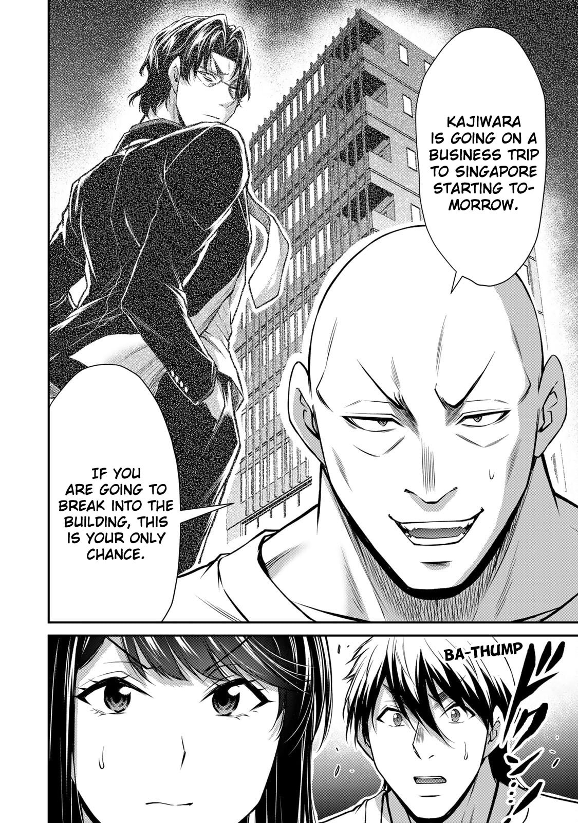 Read Guilty Circle chapter 176 image 15 on Lezhin