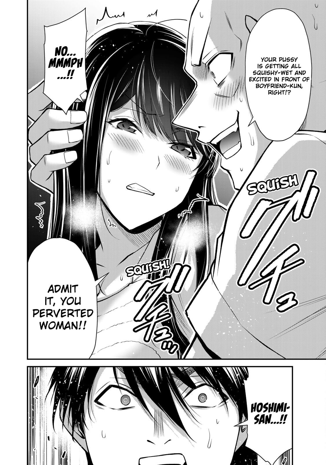 Read Guilty Circle chapter 177 image 15 on Lezhin
