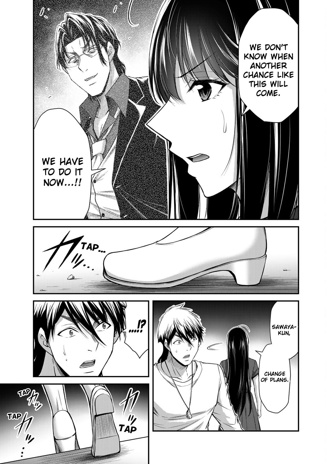 Read Guilty Circle chapter 178 image 12 on Lezhin