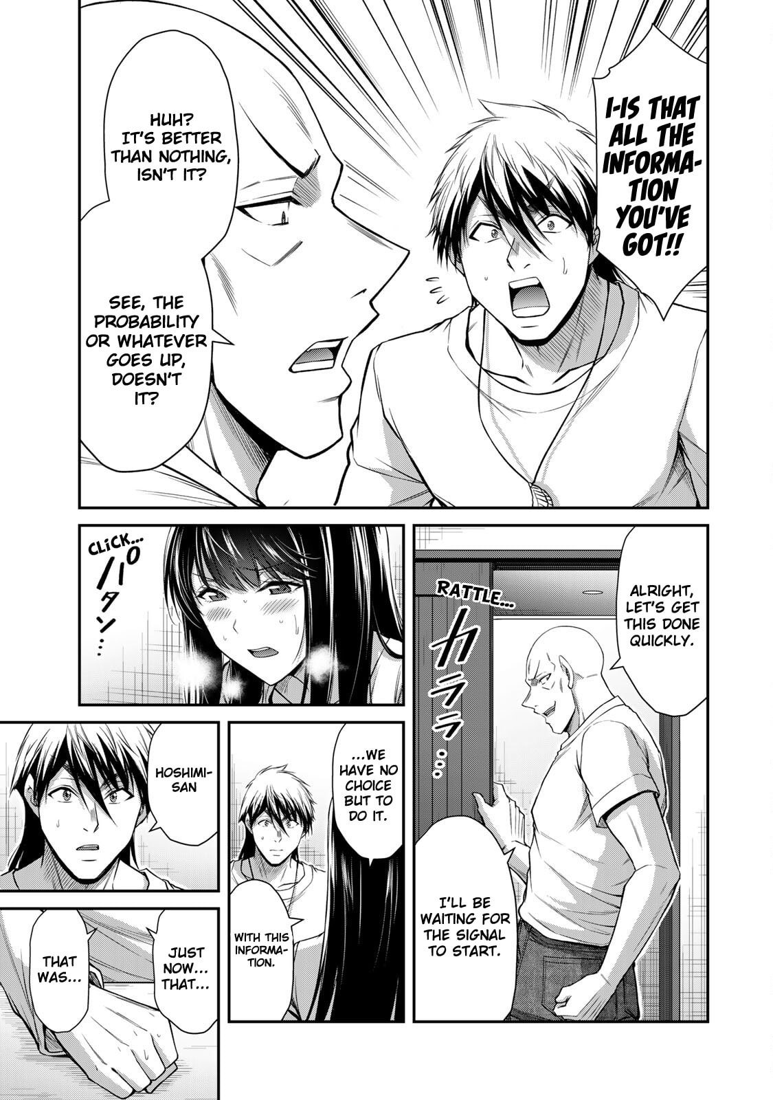 Read Guilty Circle chapter 178 image 6 on Lezhin