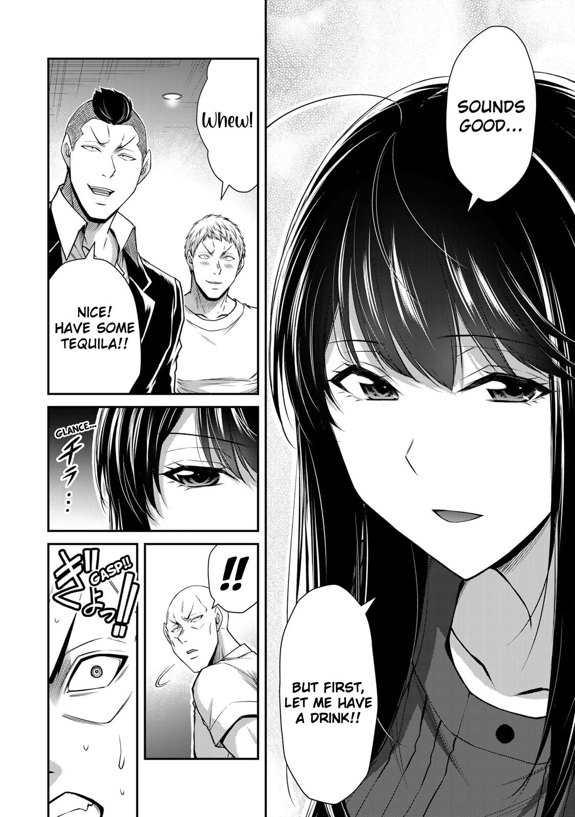 Read Guilty Circle chapter 179 image 3 on Lezhin