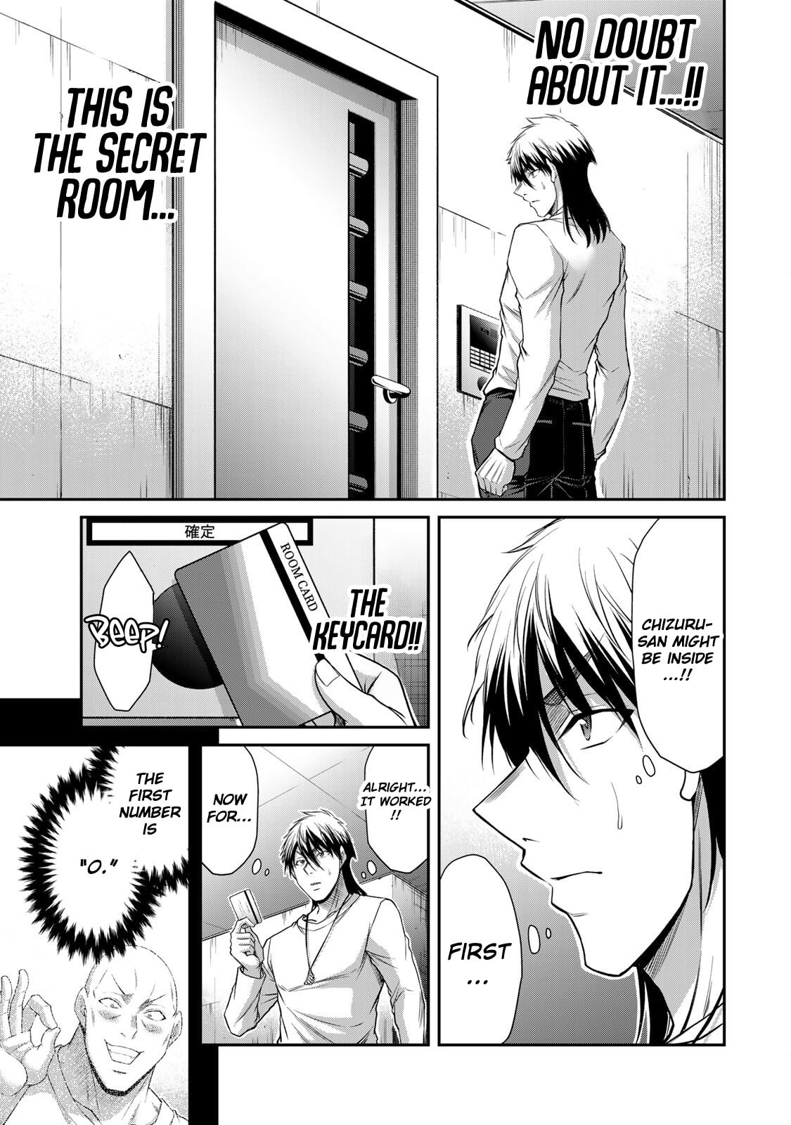 Read Guilty Circle chapter 180 image 4 on Lezhin