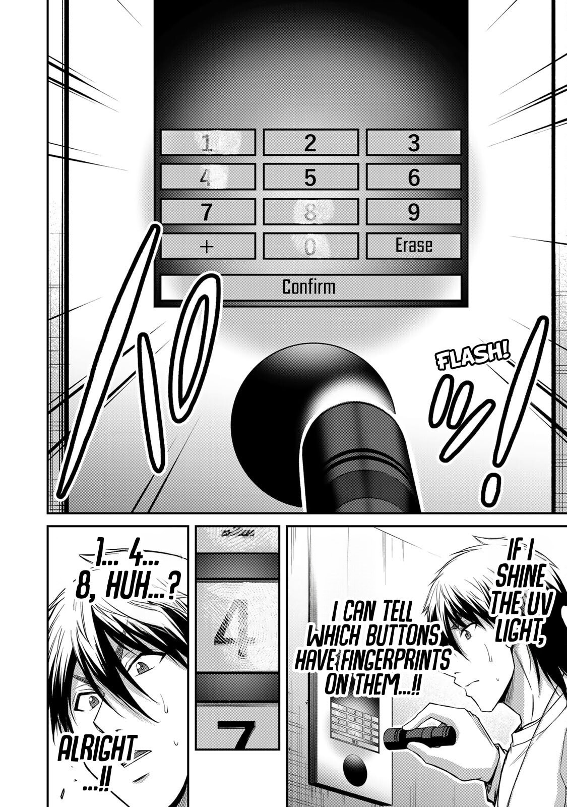 Read Guilty Circle chapter 180 image 7 on Lezhin