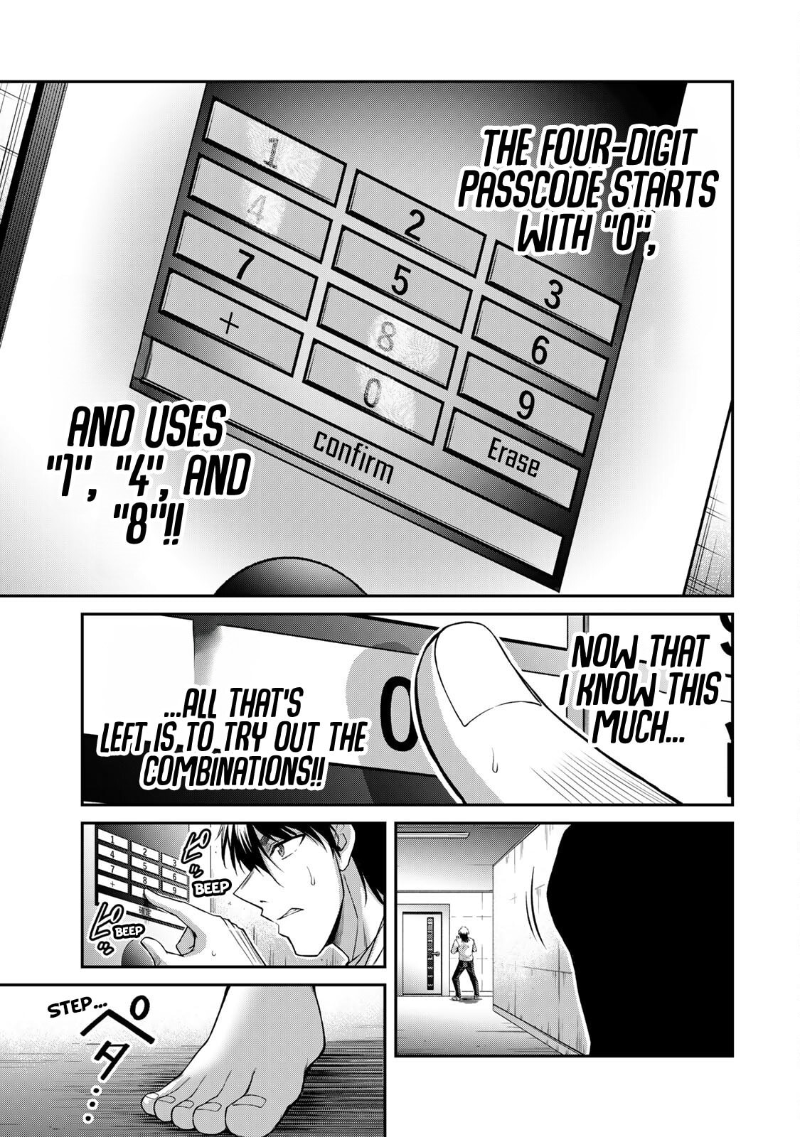 Read Guilty Circle chapter 180 image 8 on Lezhin