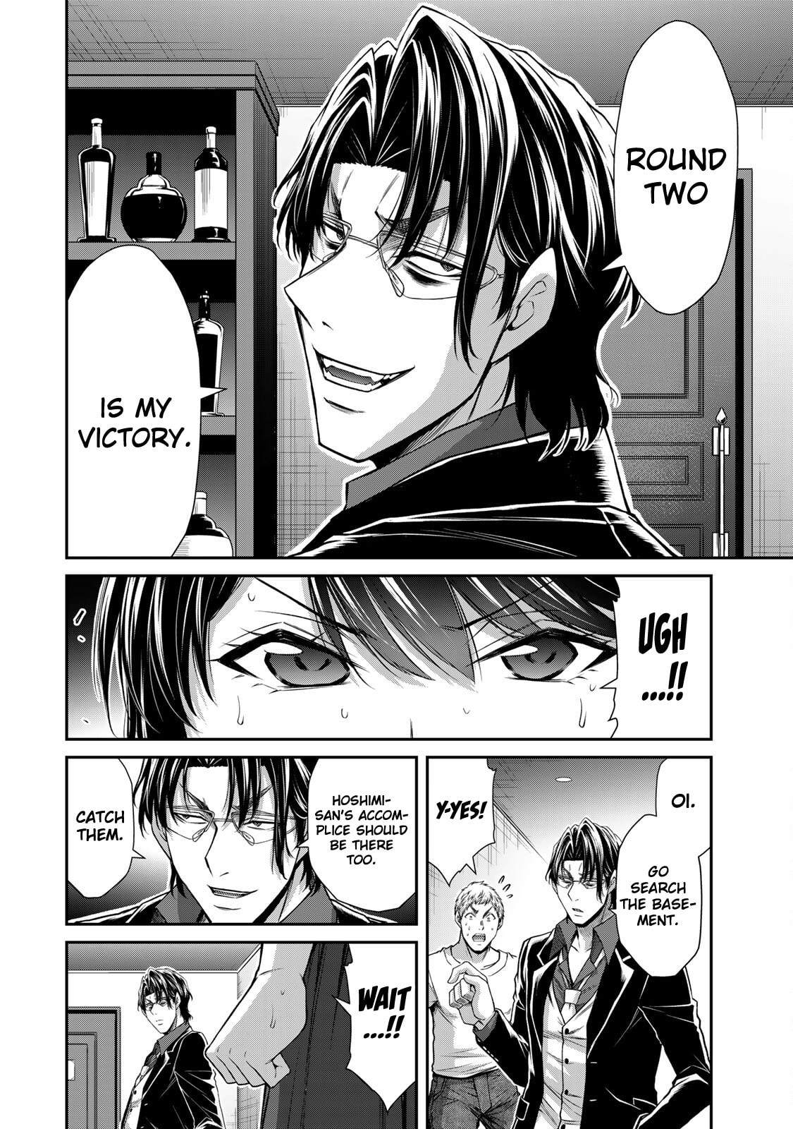 Read Guilty Circle chapter 183 image 11 on Lezhin
