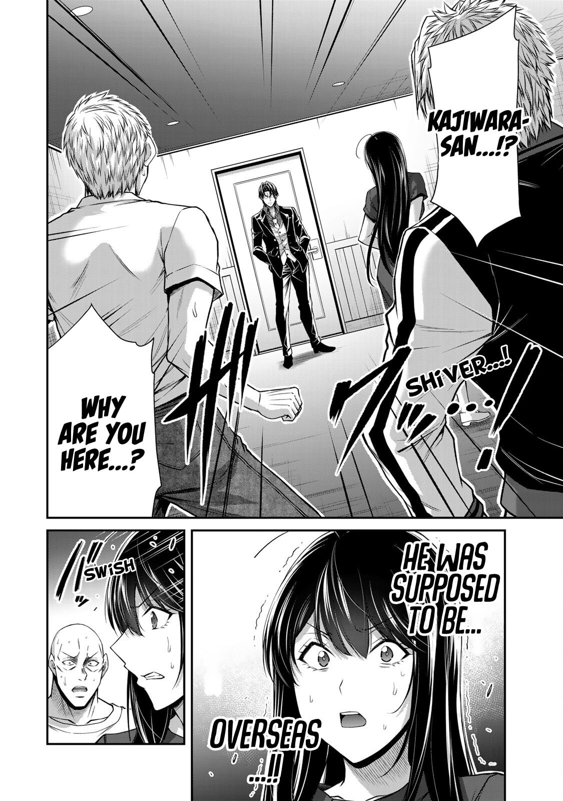 Read Guilty Circle chapter 183 image 7 on Lezhin