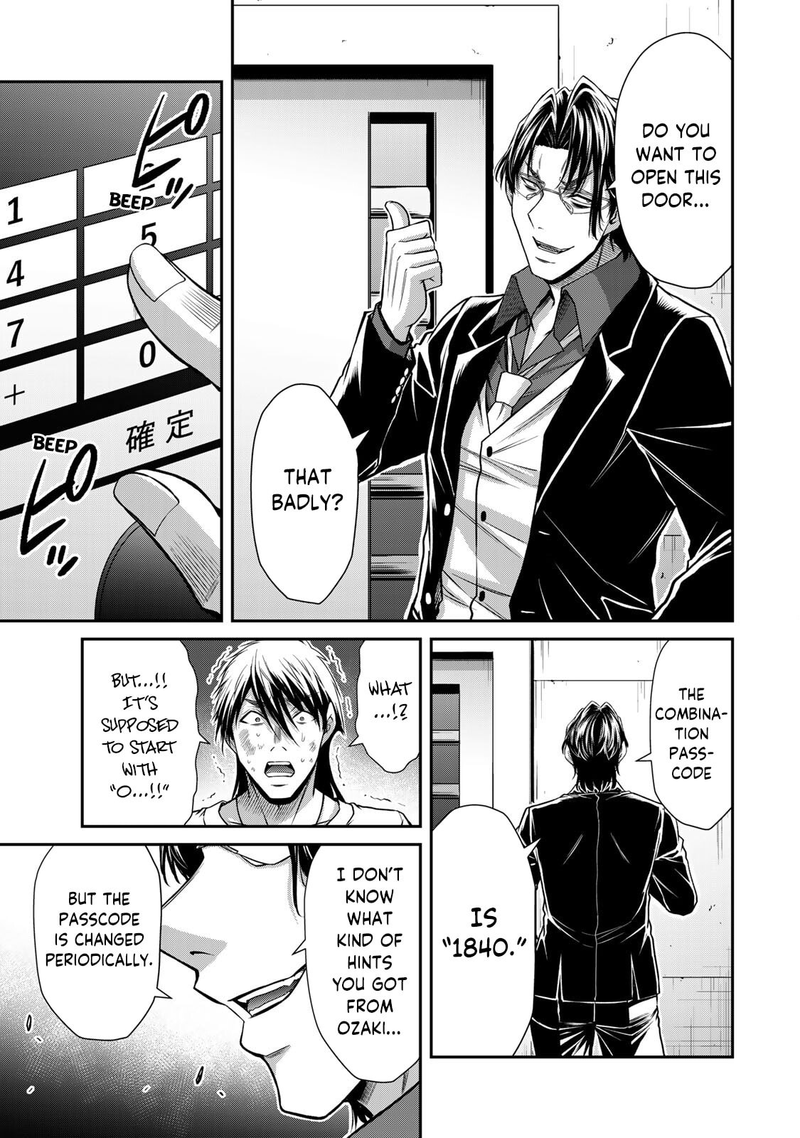 Read Guilty Circle chapter 184 image 10 on Lezhin