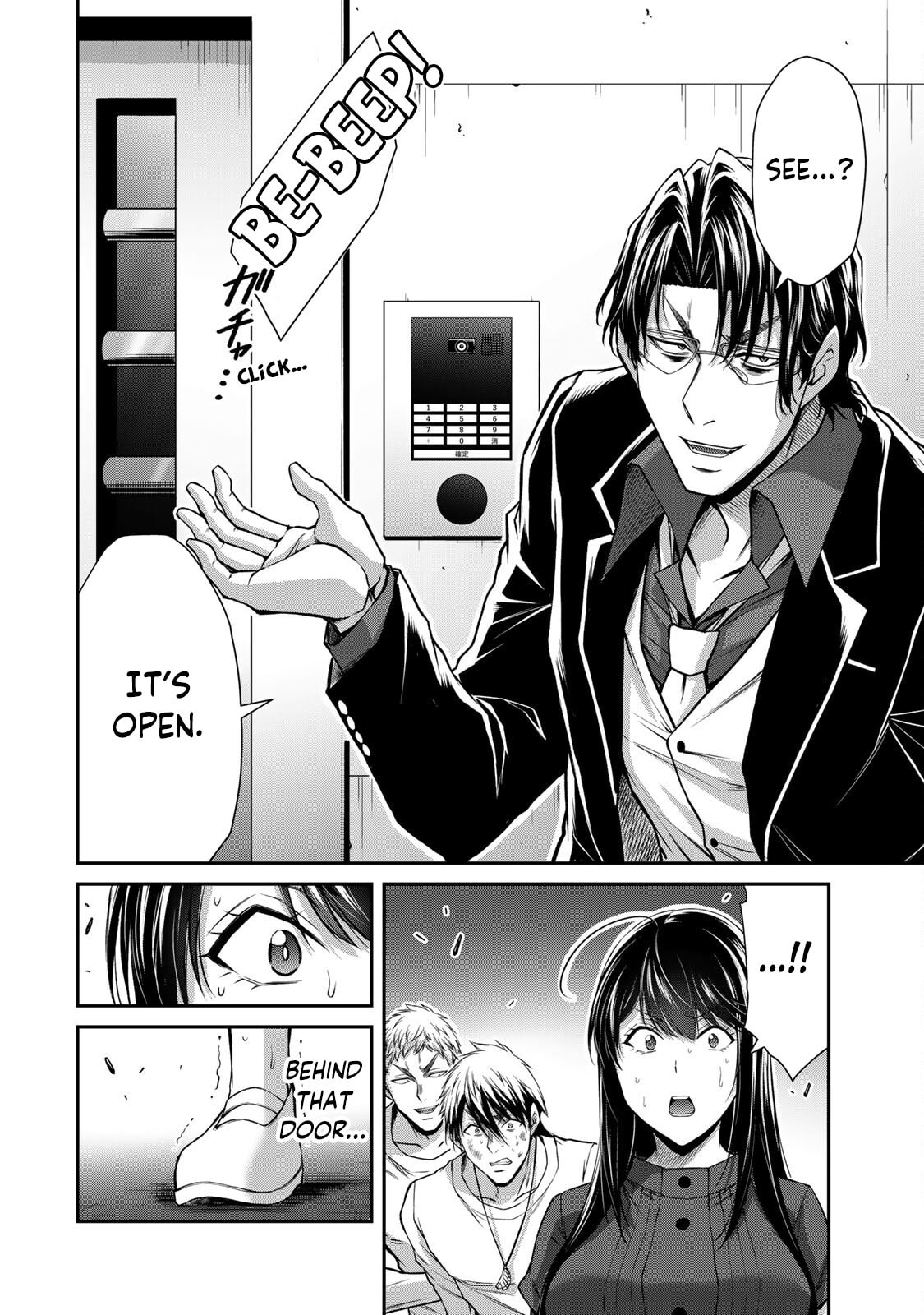 Read Guilty Circle chapter 184 image 11 on Lezhin