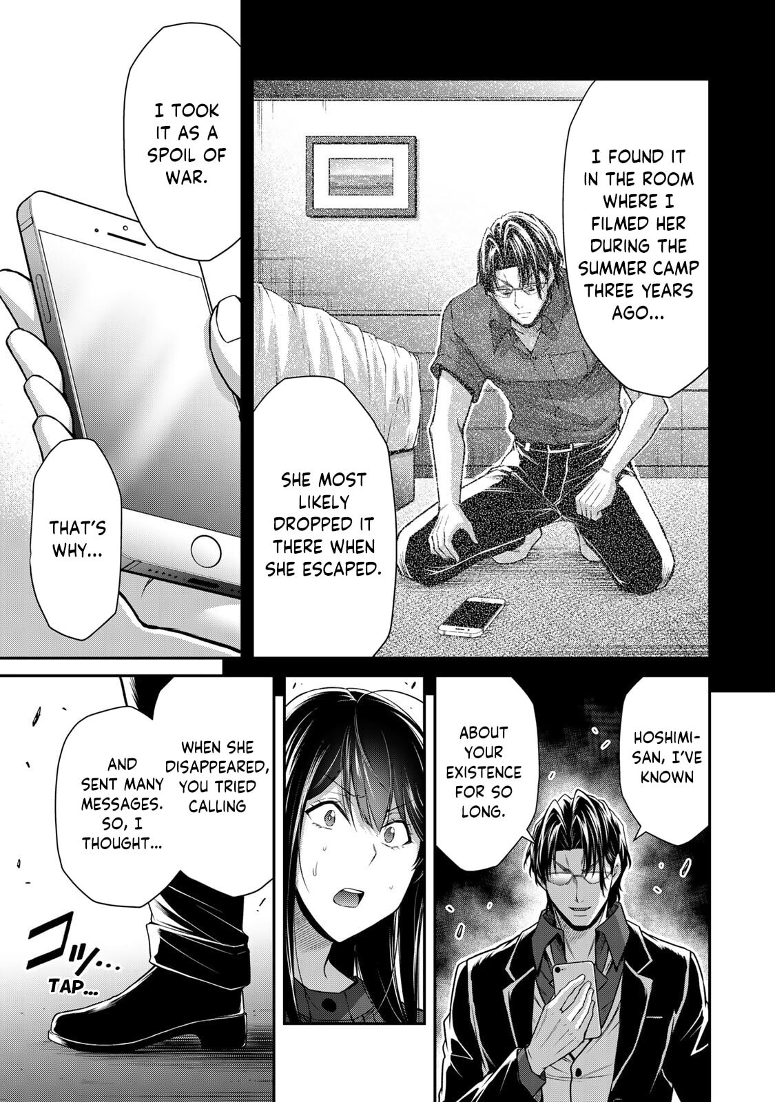 Read Guilty Circle chapter 184 image 16 on Lezhin