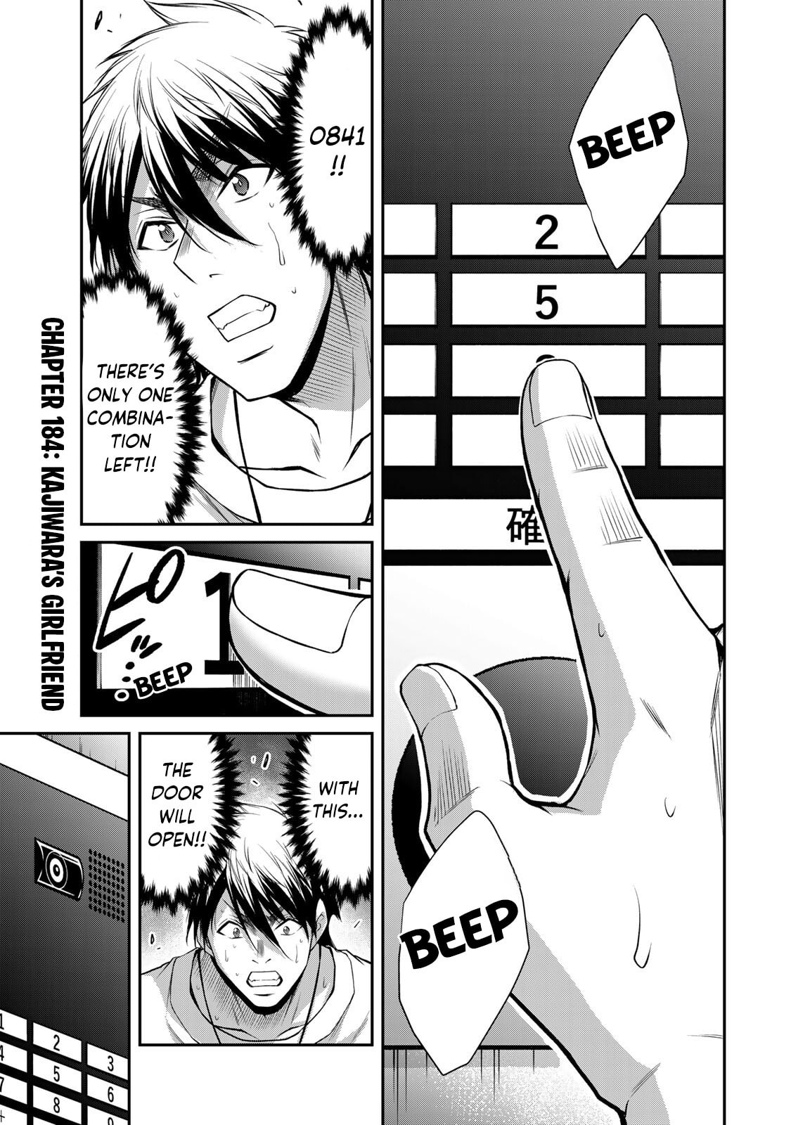 Read Guilty Circle chapter 184 image 4 on Lezhin