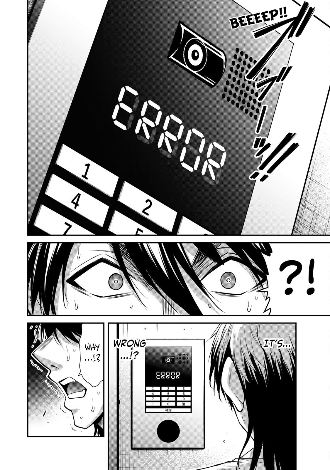 Read Guilty Circle chapter 184 image 5 on Lezhin