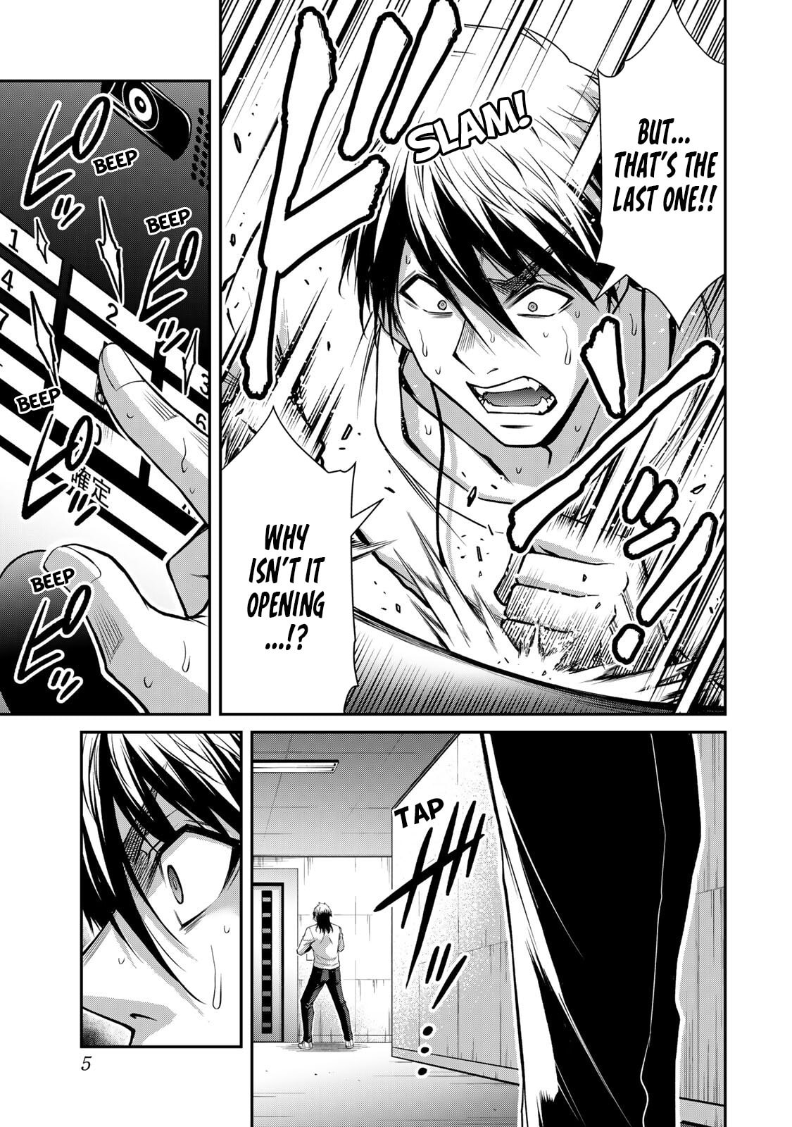Read Guilty Circle chapter 184 image 6 on Lezhin