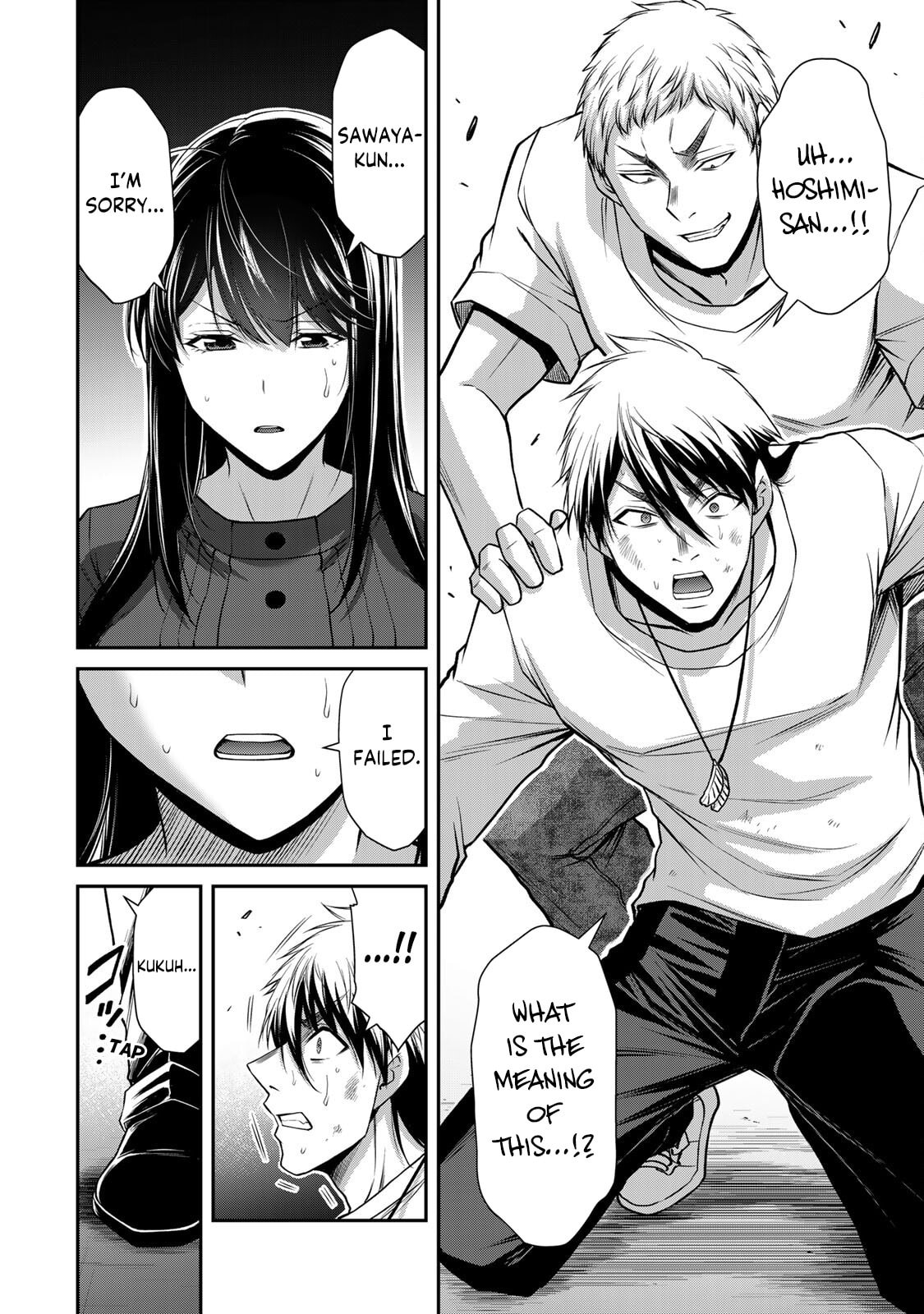 Read Guilty Circle chapter 184 image 9 on Lezhin
