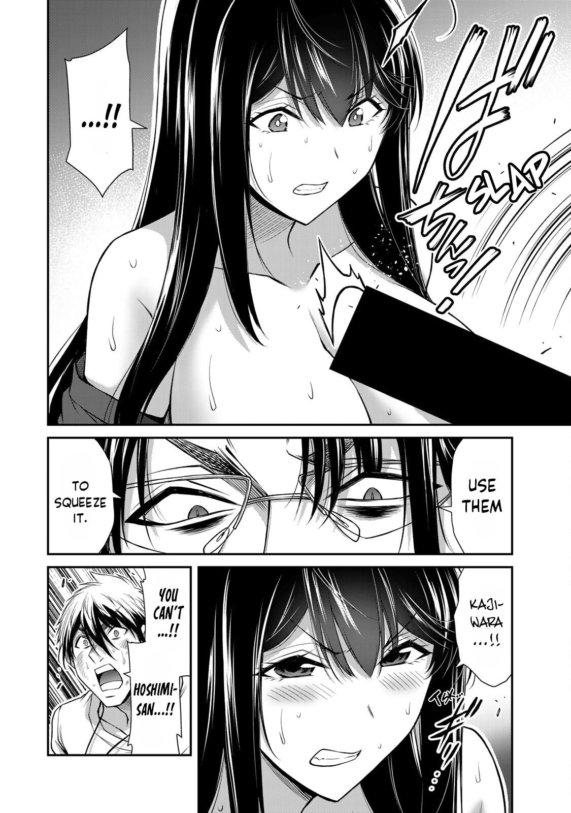 Read Guilty Circle chapter 189 image 1 on Lezhin