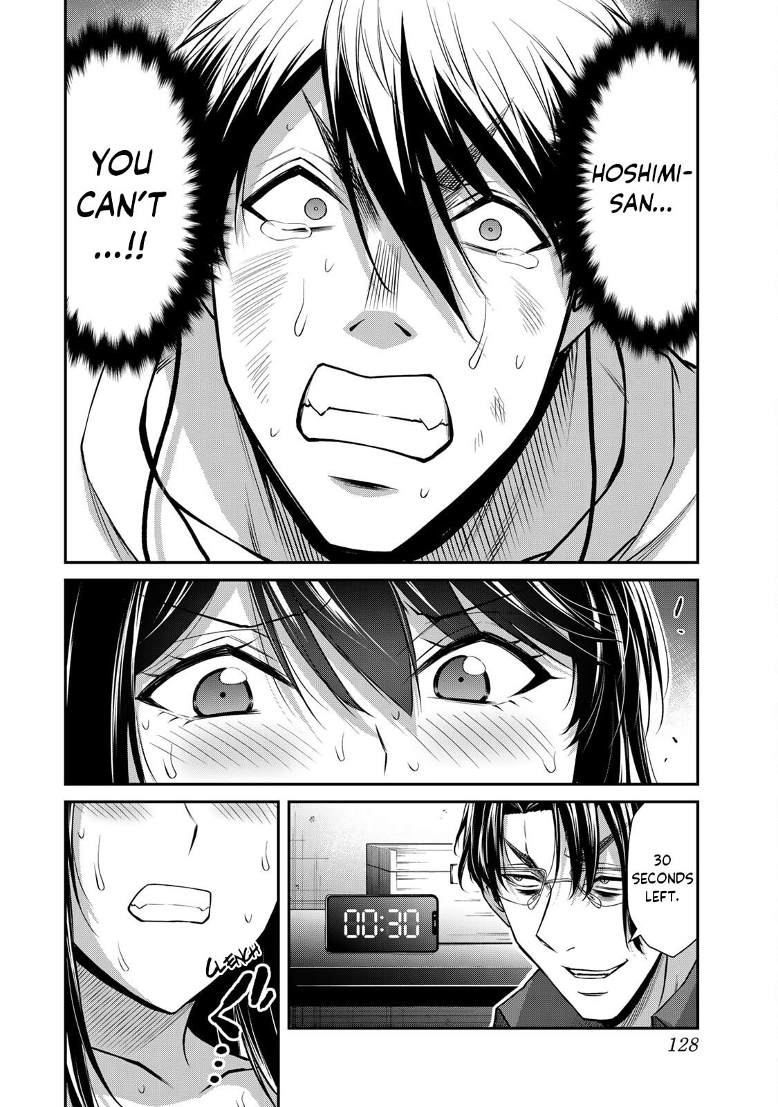 Read Guilty Circle chapter 191 image 11 on Lezhin
