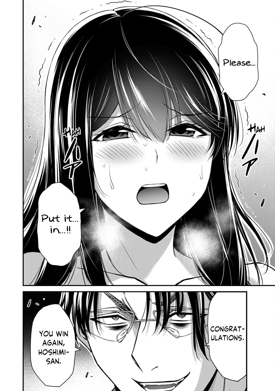 Read Guilty Circle chapter 191 image 15 on Lezhin