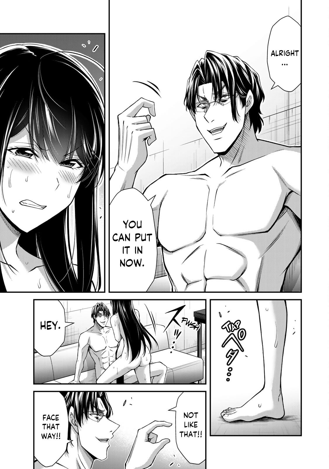 Read Guilty Circle chapter 192 image 6 on Lezhin