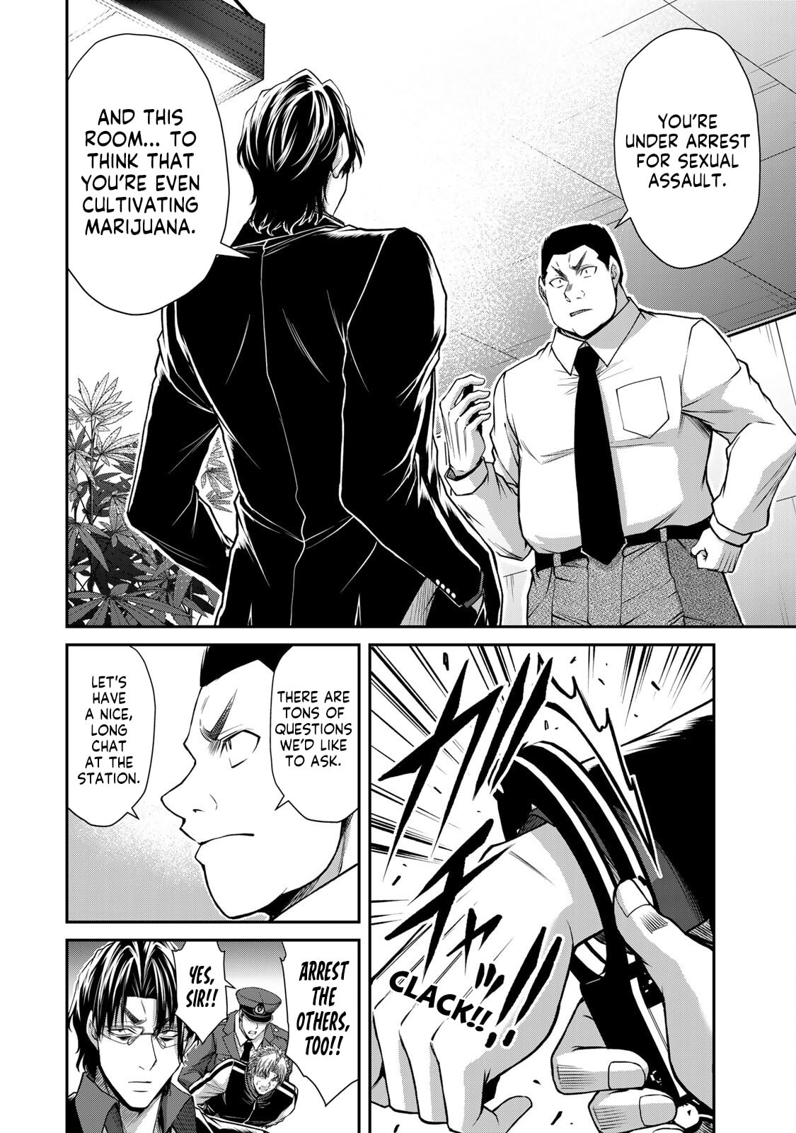 Read Guilty Circle chapter 196 image 11 on Lezhin