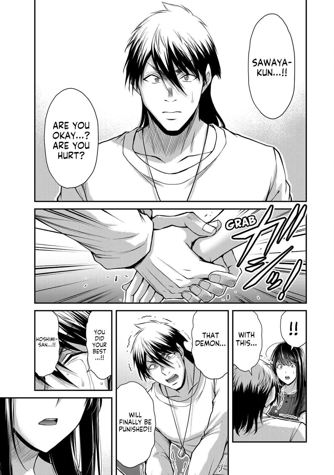 Read Guilty Circle chapter 196 image 14 on Lezhin