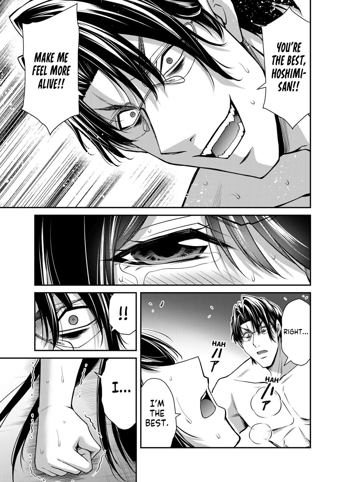 Read Guilty Circle chapter 196 image 6 on Lezhin